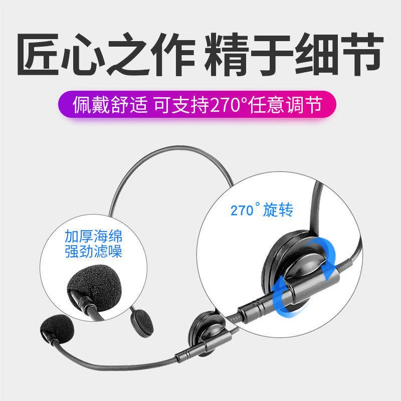 得胜(TAKSTAR) 扩音器头戴麦克风头戴式无线麦克风领夹咪小蜜蜂耳麦话筒多用途小蜜蜂麦克风话筒 HM-700直头