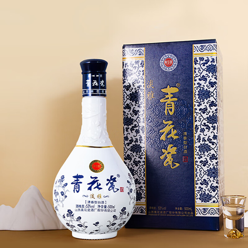 青花瓷淡雅53度清香型白酒整箱口粮酒纯粮食酒水礼盒送礼正品官方旗舰店