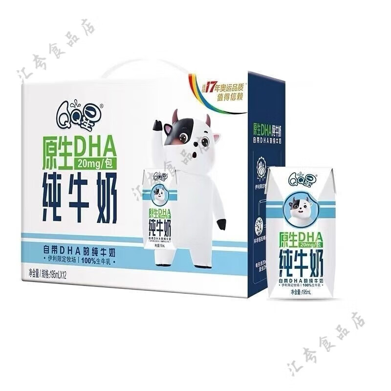 伊利QQ星原生DHA纯牛奶195ml*12盒装儿童成长纯牛奶1月产 195lm*1