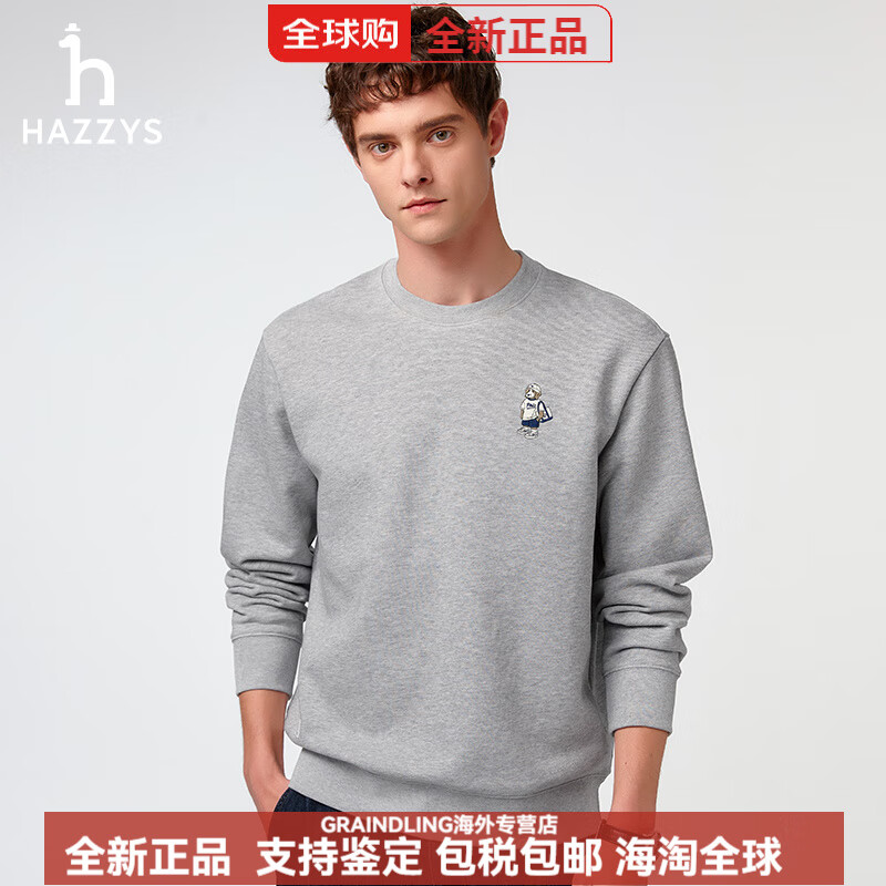哈吉斯（HAZZYS）男裝長(cháng)袖T恤2025春季新款簡(jiǎn)約休閑刺繡圓領(lǐng)套頭衛衣 灰色 M 170_92A_46