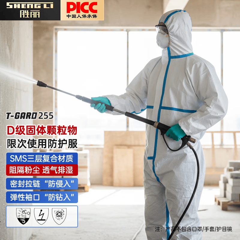 胜丽 T-Gard® D级防护服无尘防尘服连体连帽一次性防护衣防粉尘防水养殖场喷漆工作服 T-Gard 255 2XL码 1件