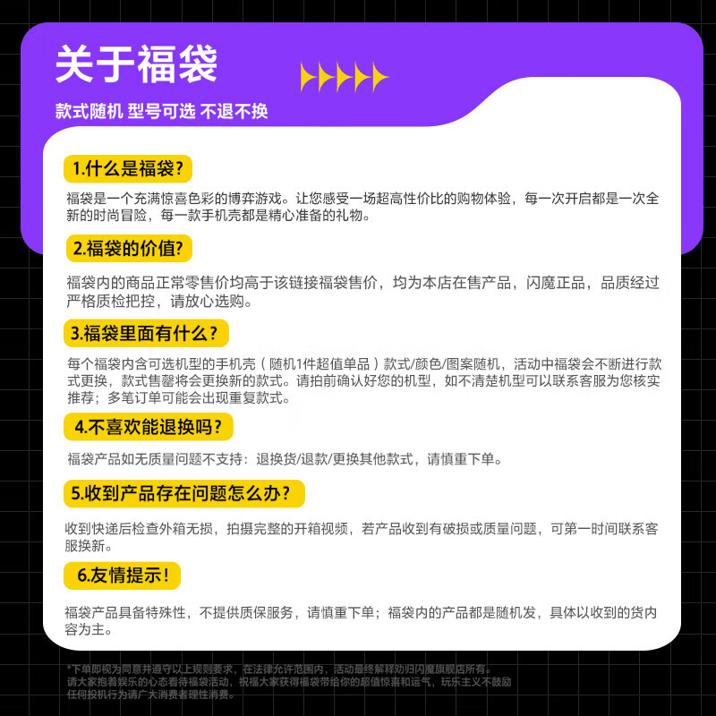 闪魔【厂家直发】适用苹果16pro手机壳盲盒苹果14/15/16promax手机壳 苹果15plus 我这不叫熬夜,叫错峰睡觉