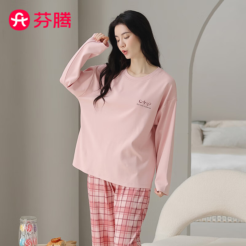 芬腾睡衣女【100%纯棉】秋冬新款格纹可外穿长袖家居服套装女睡衣 粉色 XL