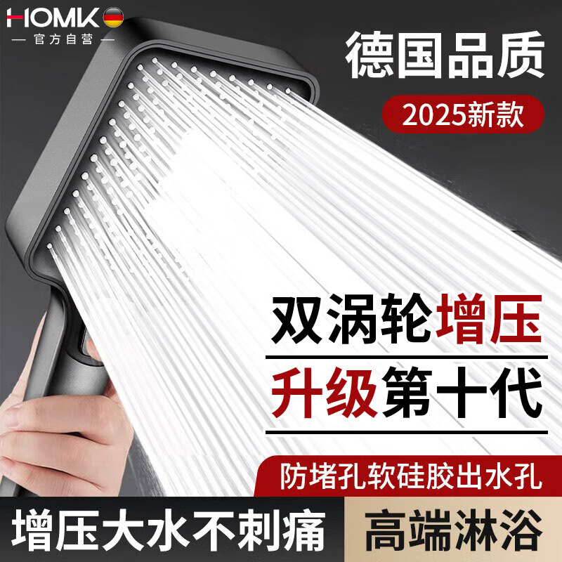 HOMK¹ԡѹͷϴֳԡͷͷSL-002 31.28Ԫ