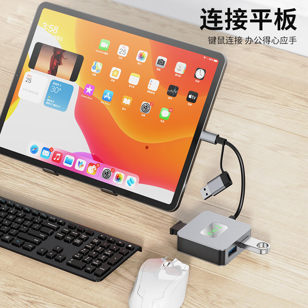千飒SK系列 扩展坞笔记本多口type-c扩展HDMI高清传输拓展坞 USB3.0/3.2 SD/TF读卡 千兆网卡 多款可选 【SK29】双头4口USB3.2*4