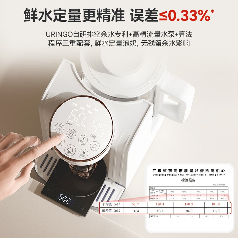 七彩叮当恒温热水壶婴儿全自动智能泡奶机定量出水冲奶家用调奶器 珍珠白 1.5L