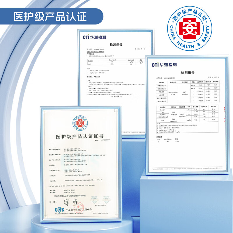 臻爱朵朵【早安贴贴裤】安心裤卫生巾安睡裤超薄拉拉裤透气防侧漏安全裤 M-L码 6条 60-140斤 【升级款】冰蚕丝