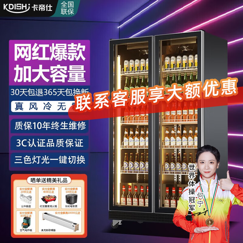 展示柜价格走势网站|展示柜价格走势