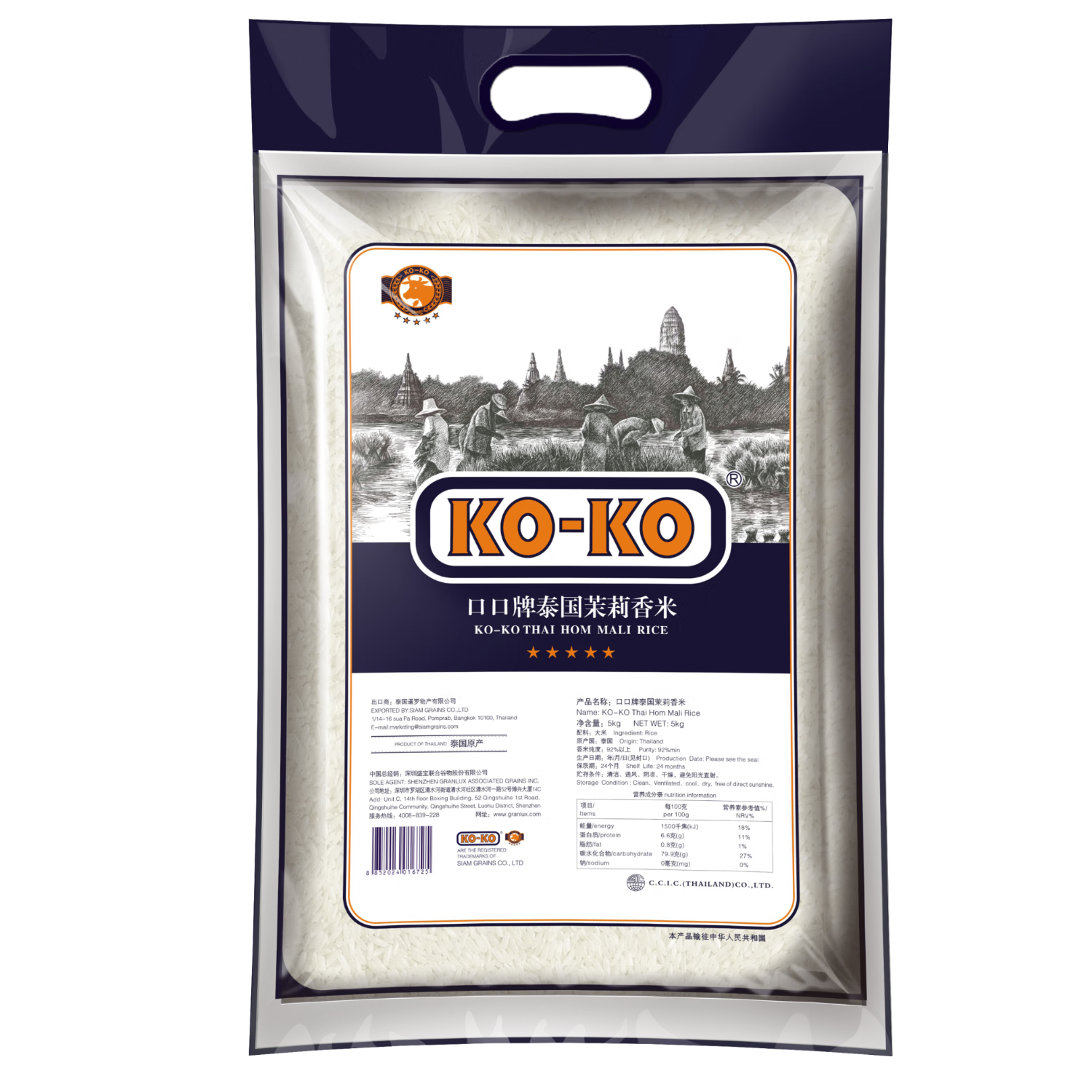 KO-KO(口口牌) 泰国香米 大米10斤 长粒米 原粮进口大米 koko泰国香米