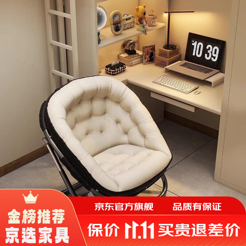 素树家居宿舍电脑椅子家用靠背椅懒人沙发椅卧室休闲懒人椅大学生寝室凳子 懒人脚踏-非主图款 坐高可调节-加粗钢管-可收纳