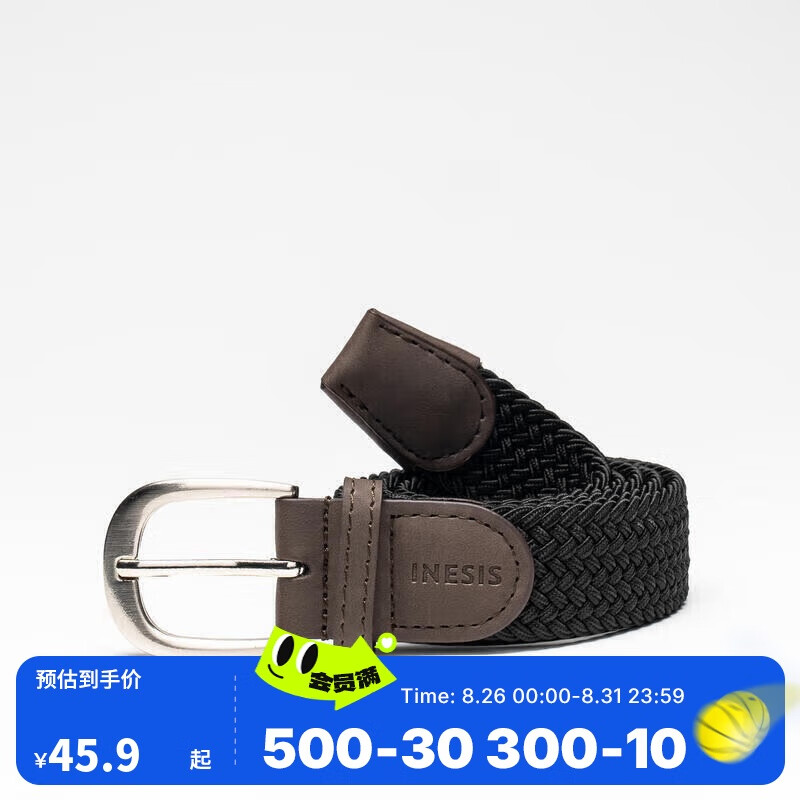 迪卡侬帆布腰带编织弹力皮带休闲简约经典黑色新108-135cm-4492896