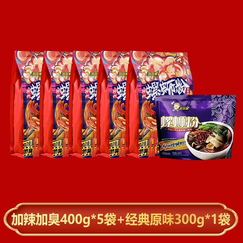 好歡螺（HAOHUANLUO）螺螄粉組合速食螺絲粉酸辣粉方便食品米粉米線 加辣加臭*5+原味300克*1袋