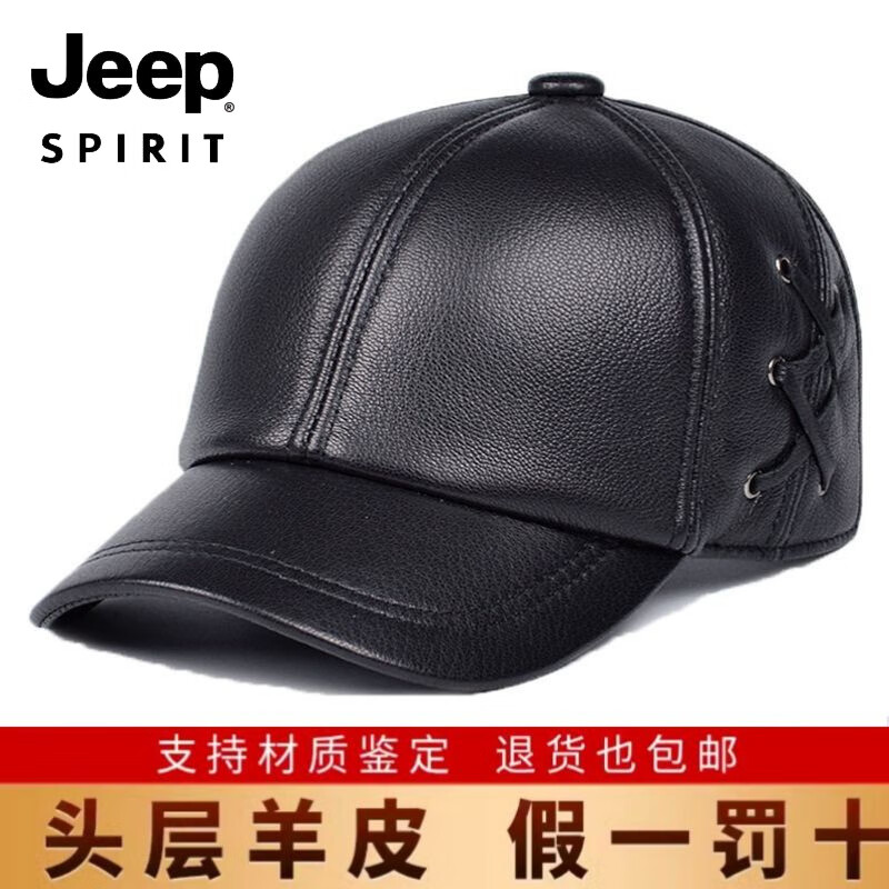JEEP SPIRIT美式高端秋冬季真皮帽子男头层羊皮棒球帽圆顶中老年户外保暖帽薄 黑色 M 均码(56-60c可调节)