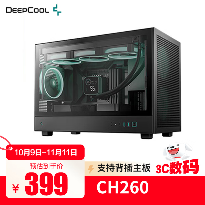 九州风神（DEEPCOOL）CH260电脑主机机箱白色支持M-ATX背插主板/支持360水冷/兼容388mm显卡/Type-C接口 CH260黑【支持背插MATX主板/360水冷】