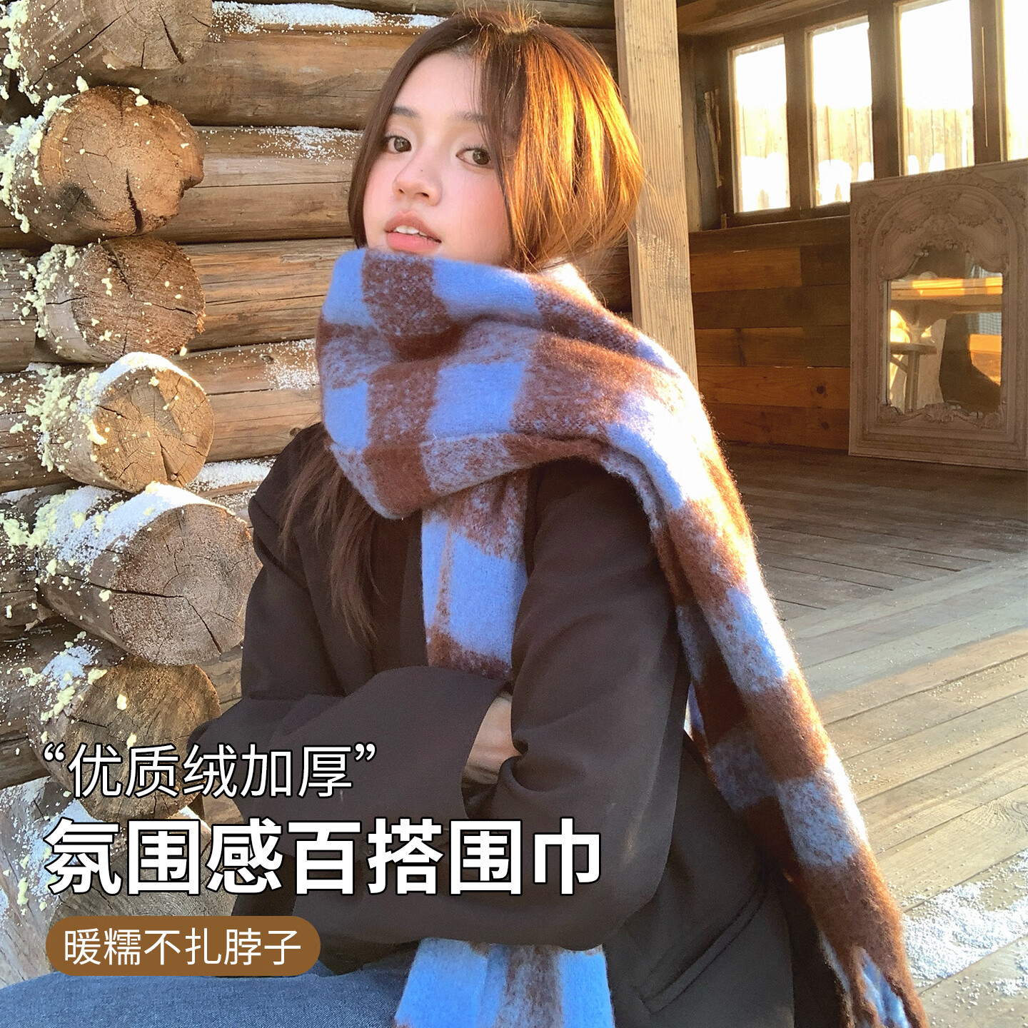 目丸黑白格子围巾女秋冬2025新款韩系高级氛围感学生披肩加厚保暖围脖