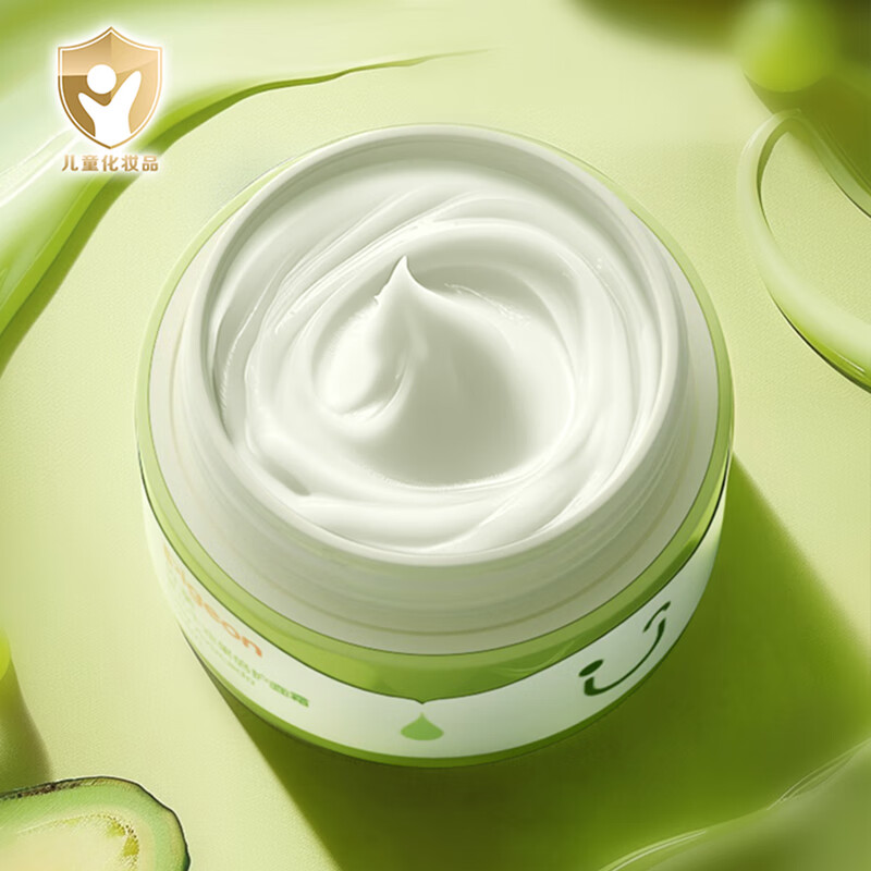 贝亲大绿罐牛油果保湿霜 婴儿润肤露 宝宝润肤霜 儿童身体乳家庭装 50g 2瓶 润肤霜-牛油果