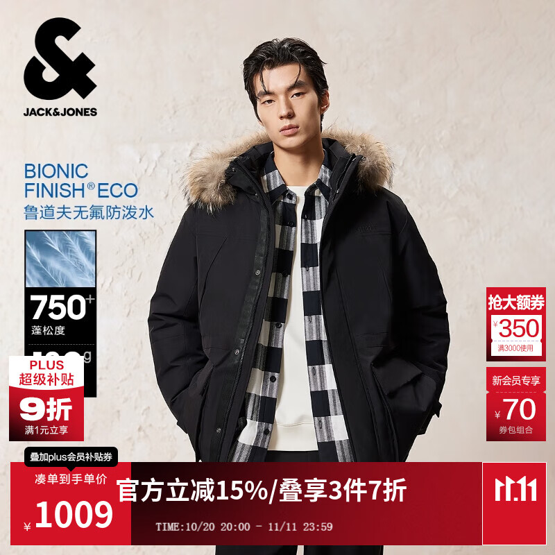 杰克·琼斯（JACK&amp;JONES）男装25年冬季新款中长款羽绒服男士防泼水大毛领连帽羽绒服外套男 E43纯黑色 M （175）