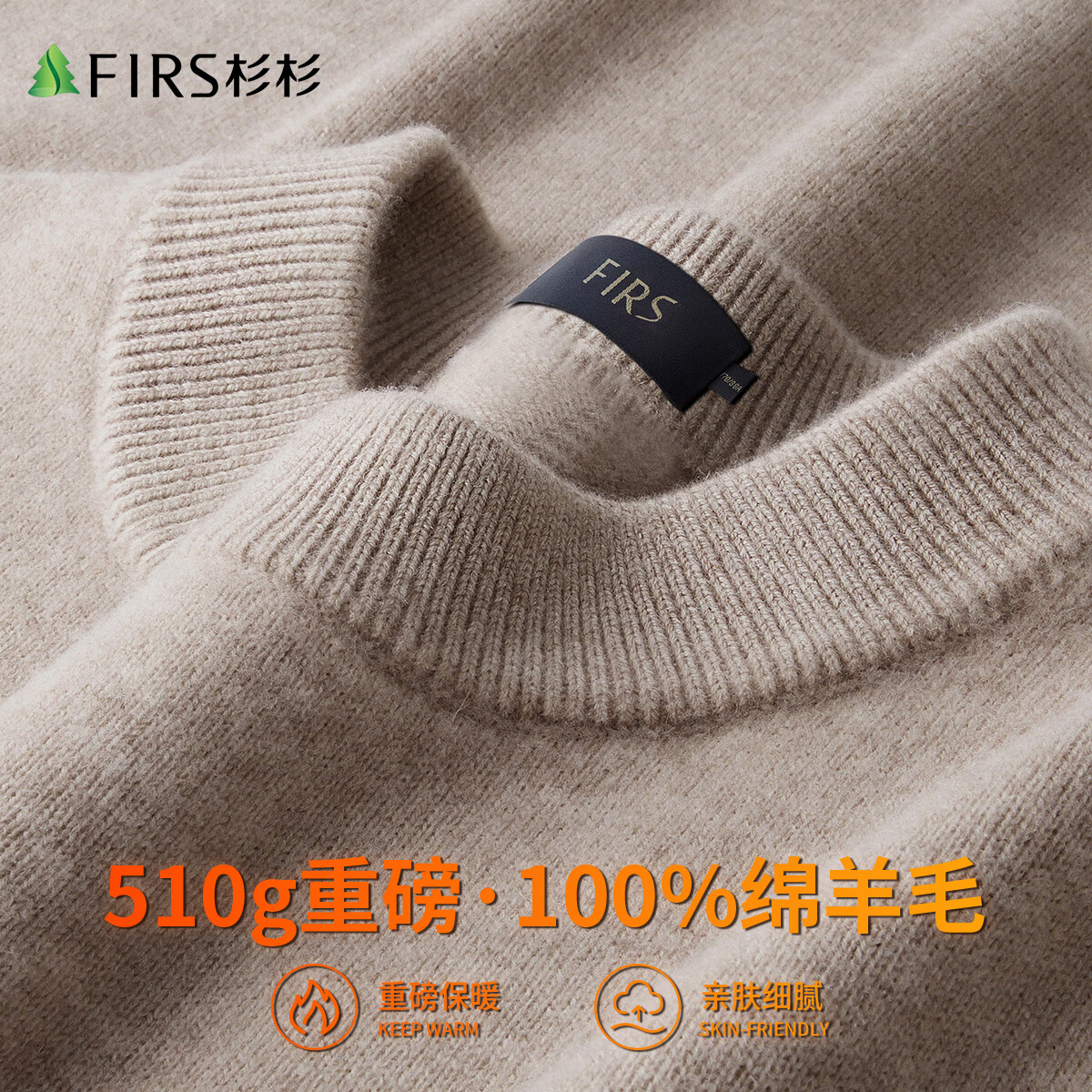 杉杉【重磅加厚】秋冬男士绵羊毛长袖休闲日常半高圆领莫兰迪保暖毛衣