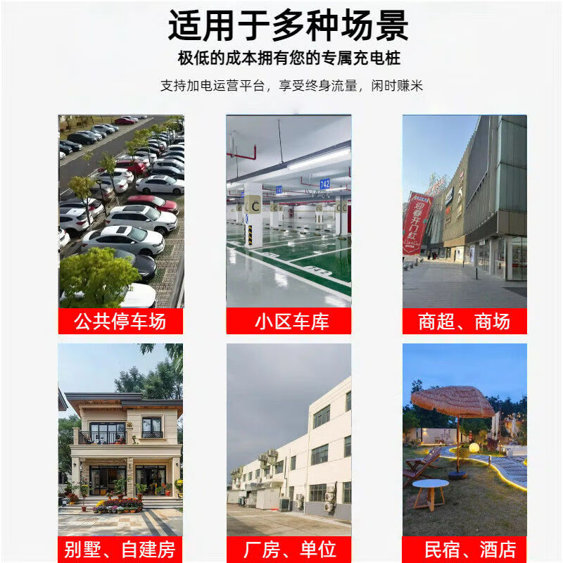 加电小能蔚来官方原厂交流充电桩7kw 4G+蓝牙 30米安装线 适用于蔚来乐道小鹏理想极氪问界特斯拉比亚迪