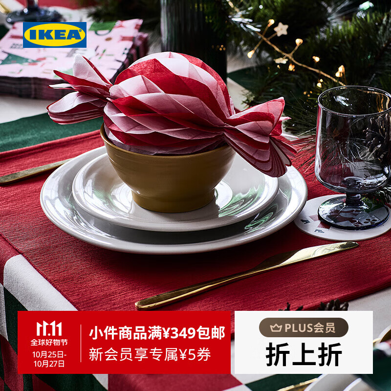 宜家（IKEA）【新品】VINTERFINT云芬特餐垫隔热垫长方形家用餐桌垫 红色餐垫45x35cm