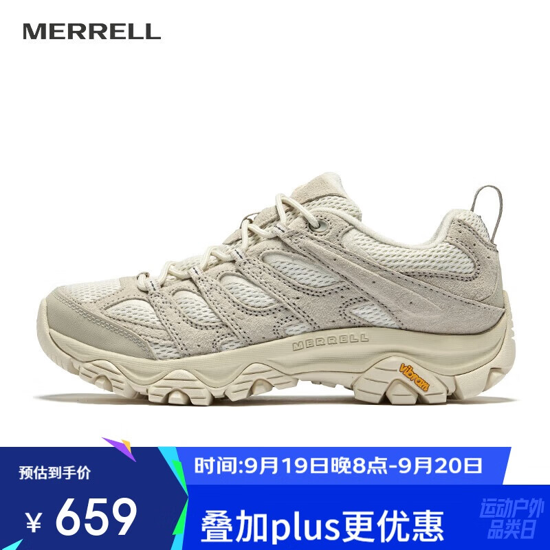 ֣MerrellֻͽЬMOAB3Ͱﾭĥ͸ɽЬ