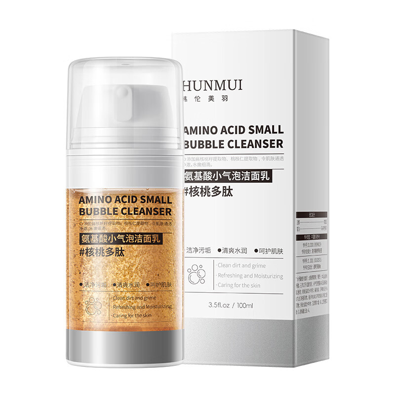 韩伦美羽氨基酸小气泡洁面乳【韦雪同款】核桃多肽滋润保湿控油清洁洗面奶 【2瓶】核桃多肽小气泡洁面乳共 200ml