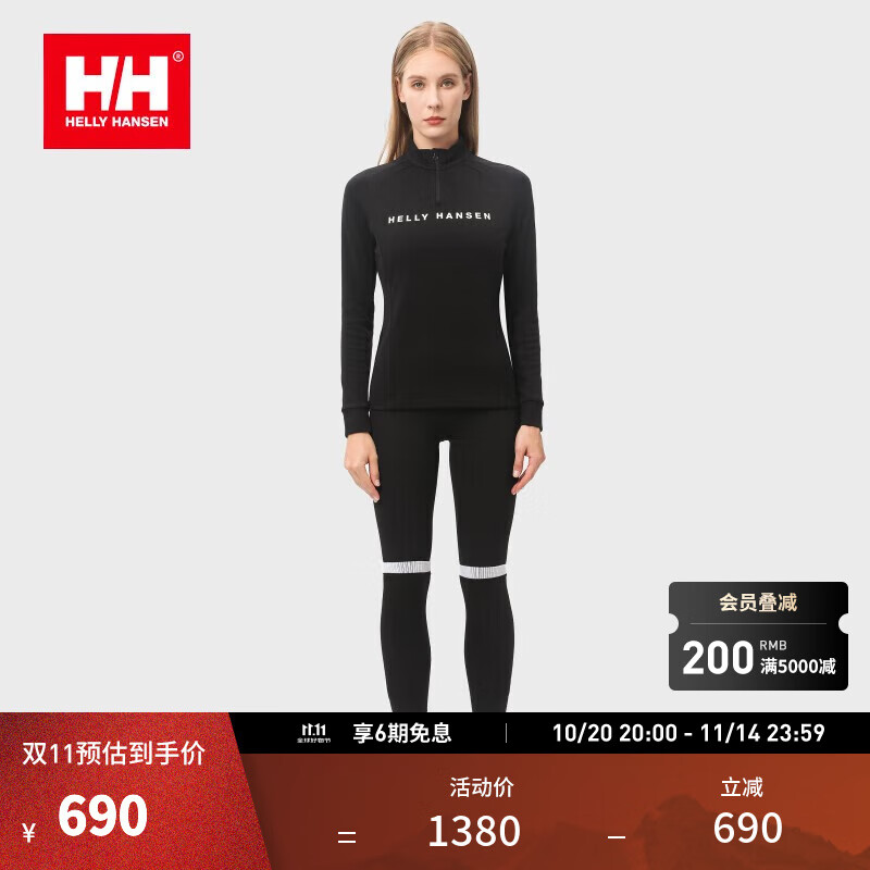 HELLY HANSEN, H/H海丽汉森hh男女23新秋冬美丽诺羊毛保暖舒适半拉链长袖套衫 黑色 XL