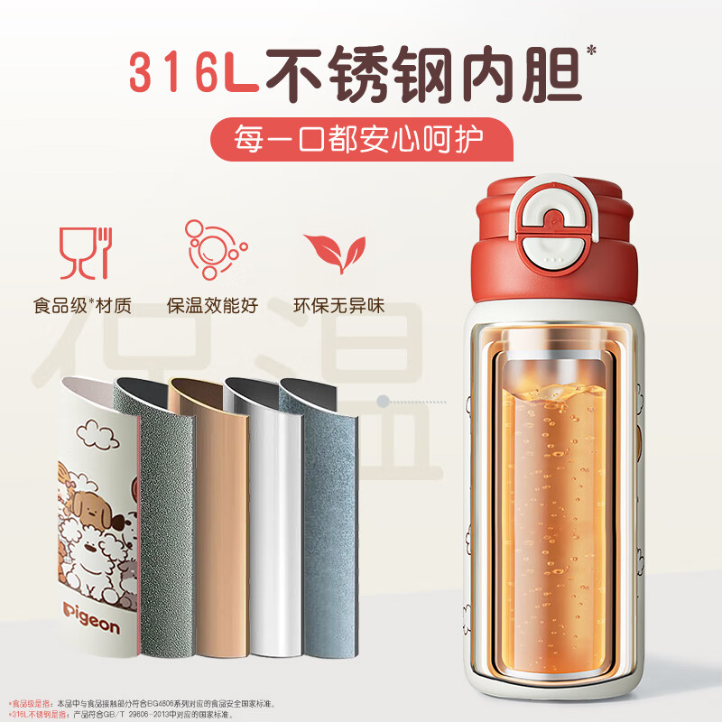 贝亲×miiiiichan儿童保温杯小学生上学专用喝水杯 316不锈钢 600ML 紫色波点-双饮口