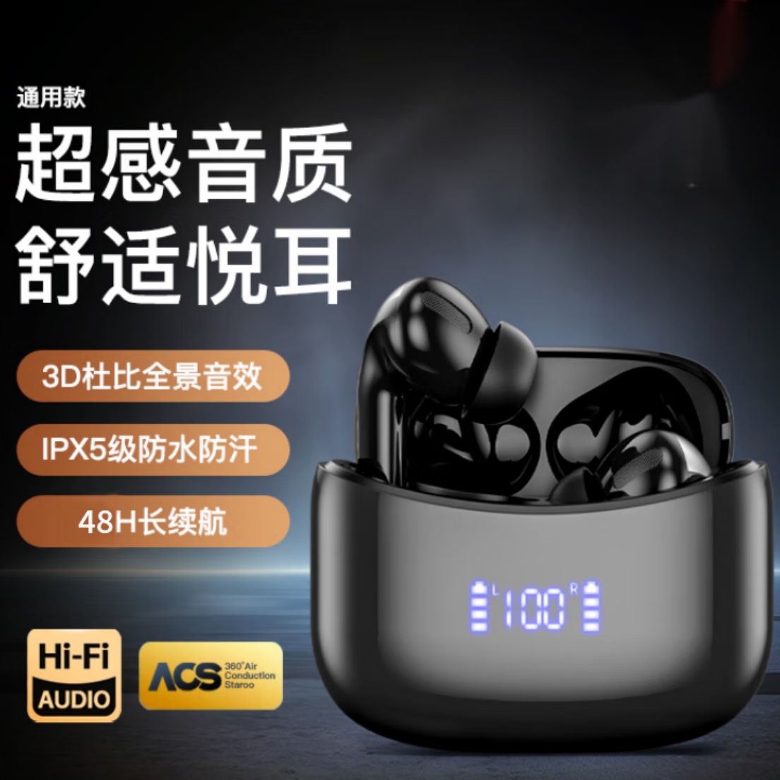 SEWIN无线蓝牙耳机入耳式HIFI音质智能降噪高清通话运动商务高端高品质音乐手机笔记本通用 黑色