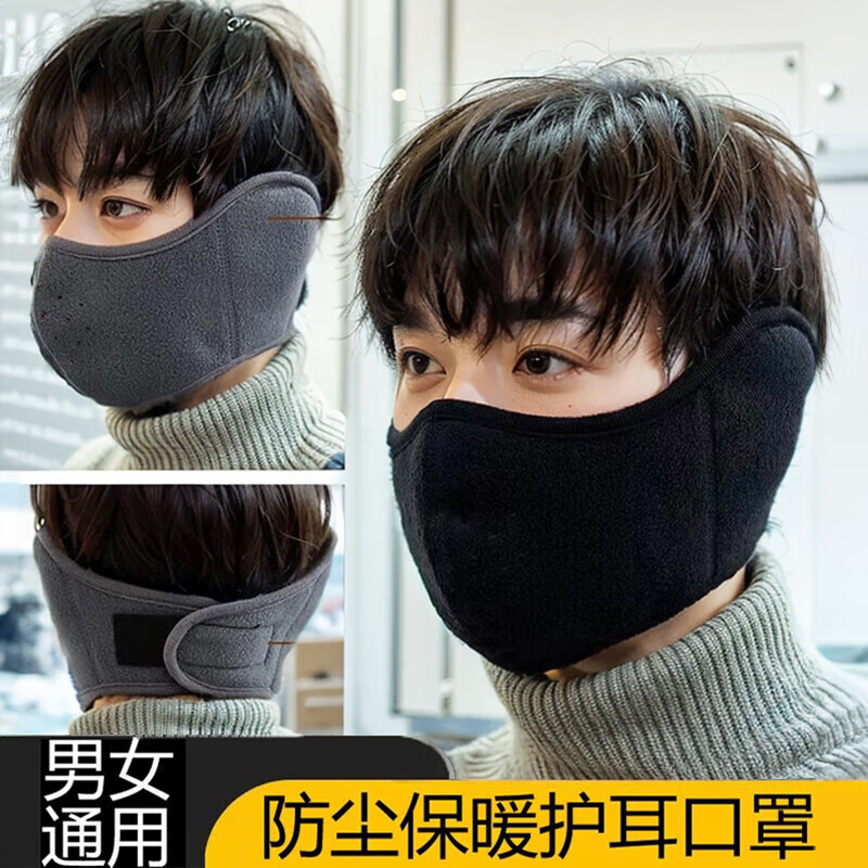 |防寒款骑行面罩全脸男士冬季电动车护耳朵保暖冬天滑雪口罩耳罩 樱花粉【二合一护耳口罩】 均码