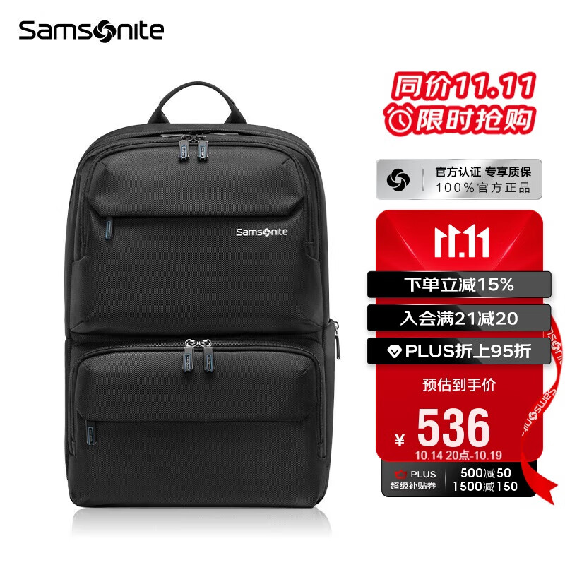 新秀丽（Samsonite）电脑包双肩包15.6英寸男女背包商务通勤旅行包大容量36B*09012