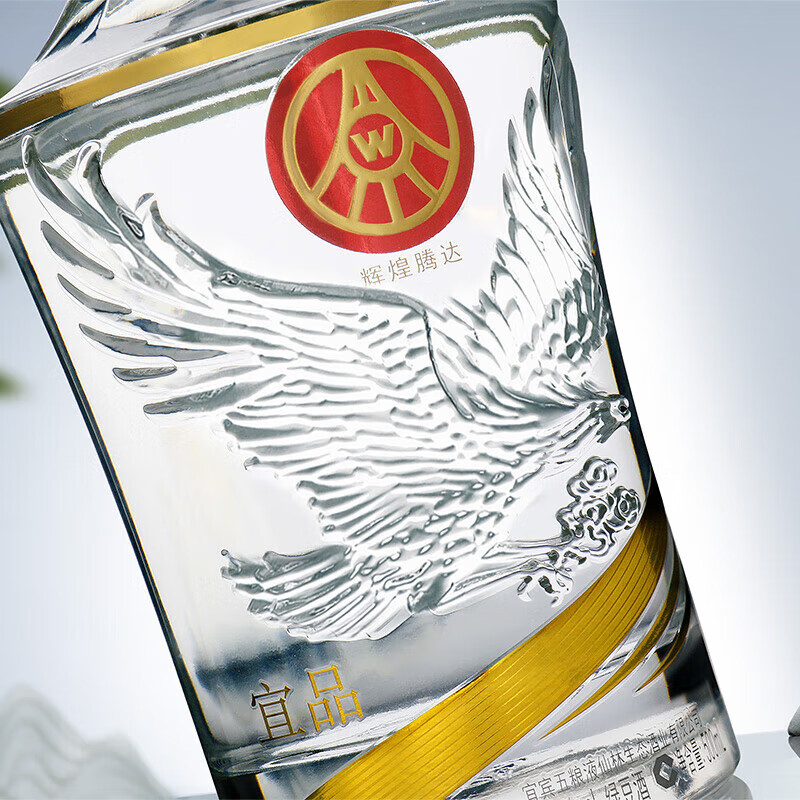 五粮浓香五粮液仙林生态辉煌腾达鹏程万里 52度浓香风格酒整箱装 节日送礼 52%vol 500mL 6瓶 【原箱发货】