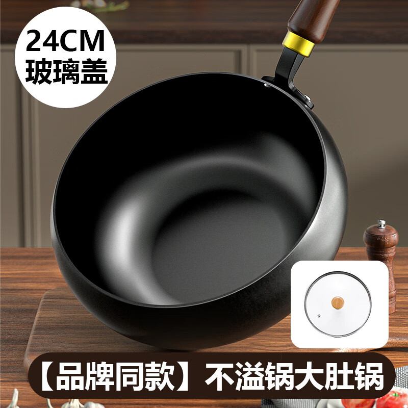 进一正宗大肚制作古奶锅家用铁锅手工炒菜锅涂层平底不粘锅炒锅 不沾不凸大肚锅+玻璃盖【烹饪观察锅内】 24cm