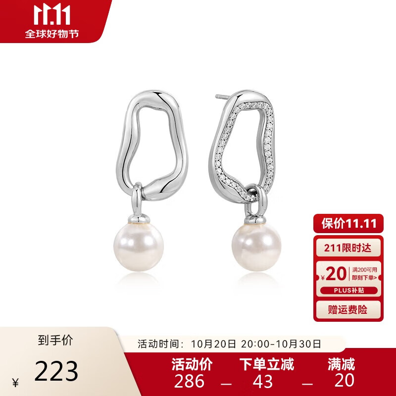 Arsis流光光影耳钉女原创设计耳饰时尚饰品925银针送女友生日礼物