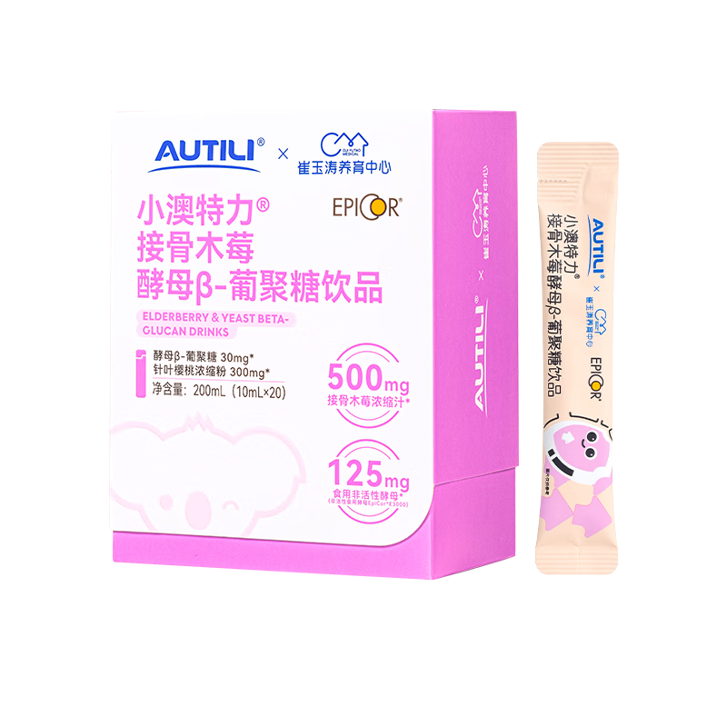 AUTILI ӹľݮĸ-ϾǶͯάCר 20 159Ԫ(ȯ)