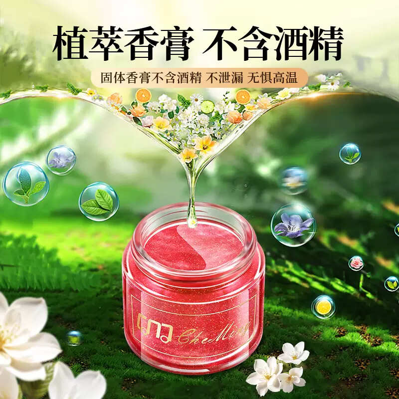 语森忆长安深蓝汽车香薰深蓝SL03 S7 车载香水香氛内饰摆件车内增 深蓝星空香薰新古龙香单瓶装 其他香调