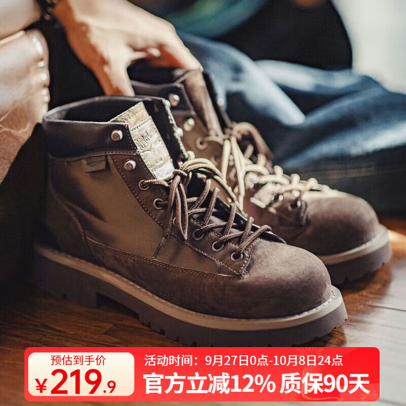 马登男鞋 20C哨兵工装靴英伦风中帮真皮厚底马丁靴男士靴子短靴皮靴 沙色 42