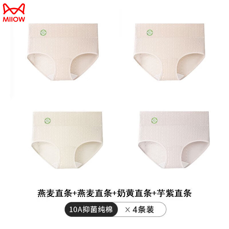 ڲèˣMiiOWŮʿڿŮ10A2025¿޺۸ոaȫ޵ǿ 2̻11-logo 4 M ʺ80-100