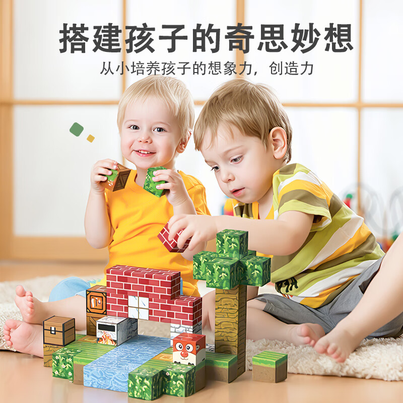 泛趣堡我的世界磁力方块儿童玩具3-6岁磁力积木大颗粒益智玩具男孩礼物 100颗+5公仔+15武器+收纳箱