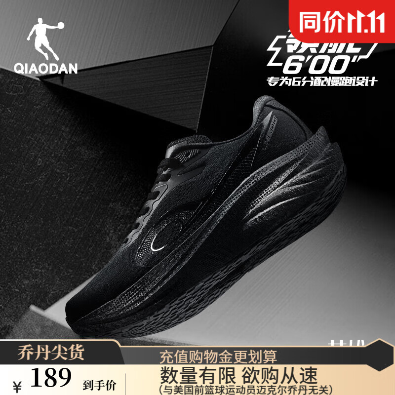 乔丹领航600防风缓震稳定支撑厚底慢跑步鞋青少年运动鞋男 黑色 -英雄（男） 43