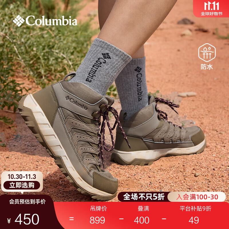 Columbia哥伦比亚户外男女防水旅行野营耐磨运动徒步登山鞋YL8651 005 YL8651 女卡其色 36 (22cm)女
