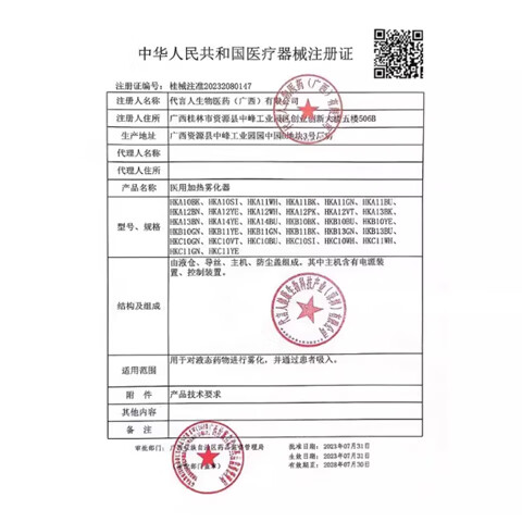 奉希辅助戒烟草本口气清新喷雾水果味可吸吐可充电一次性电子雾化棒 菠萝【8ml--5000口】
