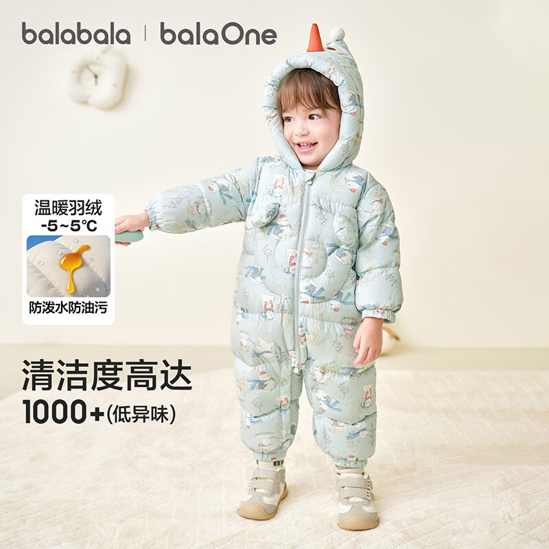 巴拉巴拉balaOne婴儿连体衣宝宝衣服2025新款冬装羽绒服连帽鹅绒 绿色调冬日场景-白鹅绒 90 cm-充绒量82g