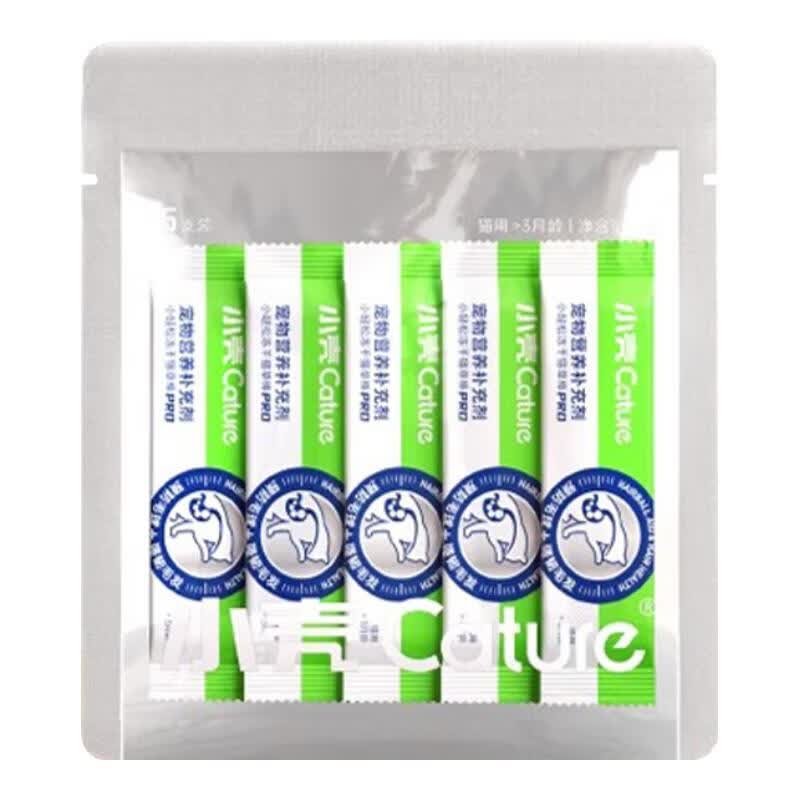 小壳小轻松冻干猫草棒化毛球成猫咪专用零食排吐毛球化毛 体验装 冻干棒pro(体验装）