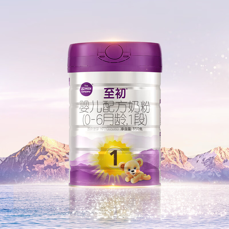 史上最全101款明星奶粉和牛奶清单，618宝宝口粮抄作业指南