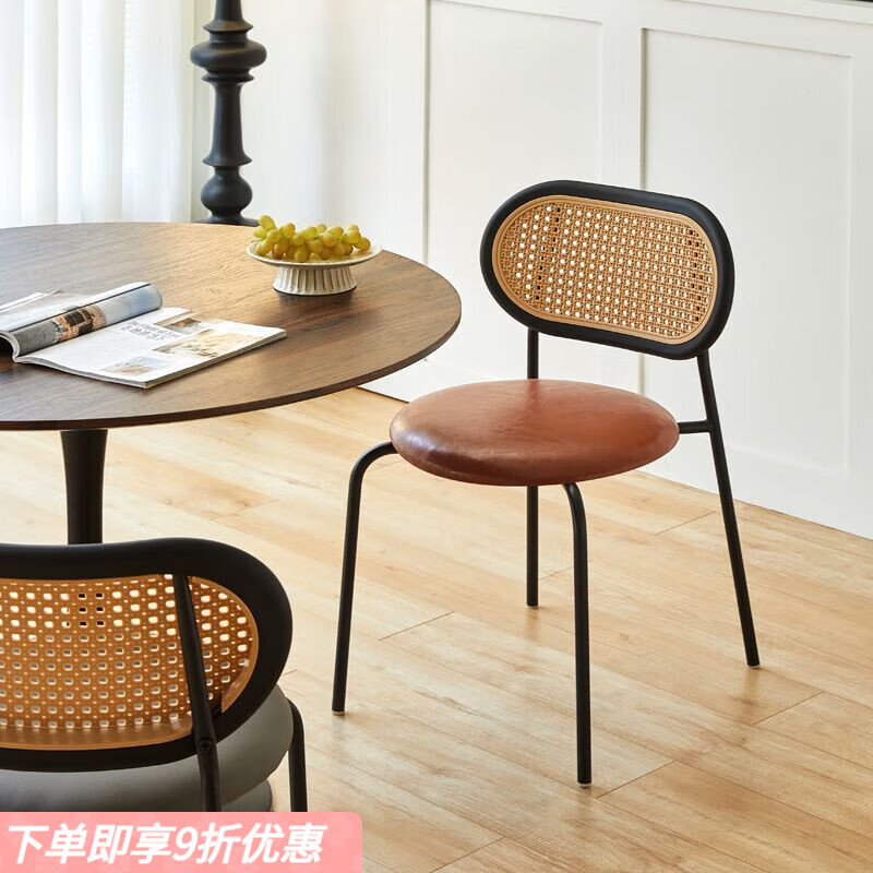 弘星隆北欧奶油网红ins家用中古藤编椅子餐椅简约阳台休闲靠背椅复古 注塑靠背-棕色皮革坐垫-黑色烤漆架