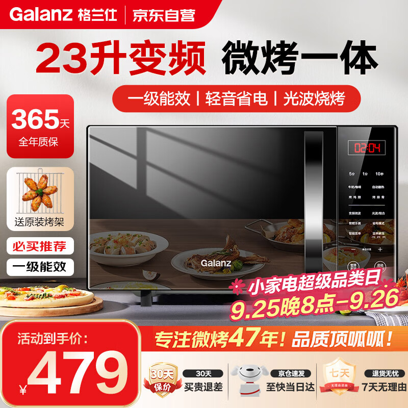 ˼΢¯ƵһЧ800w΢һƽ23LⲨ¯տӪⶳT83TGVFZB2Ƽ