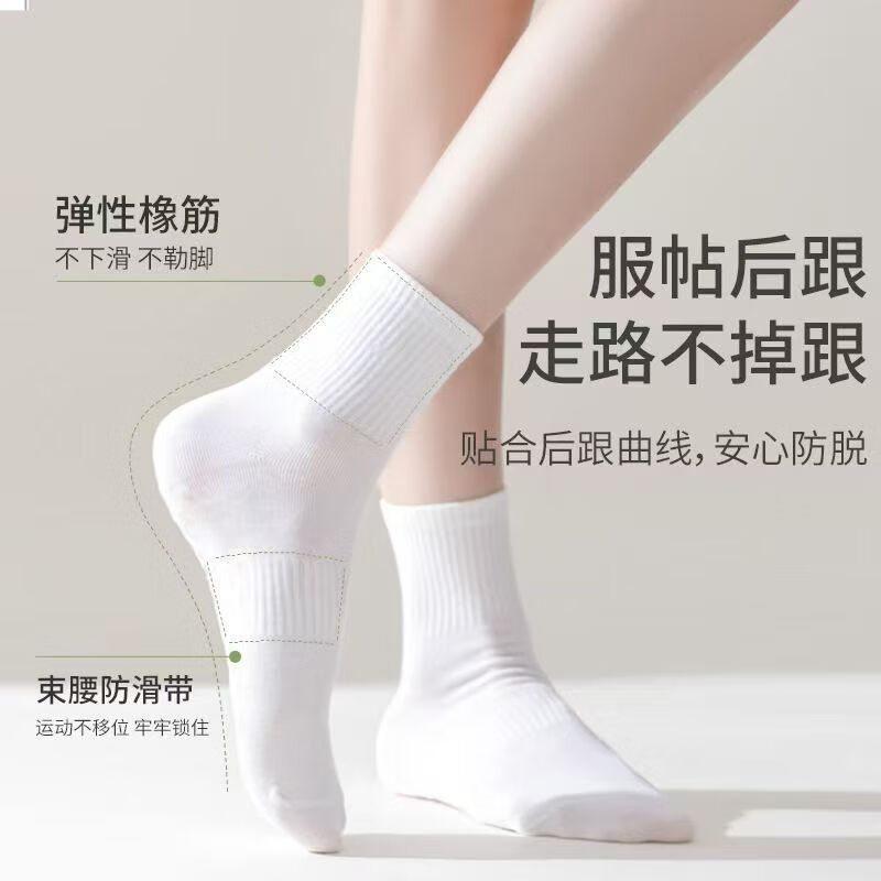 三师哥袜子男中筒袜纯色秋冬款男士运动袜长筒袜男款长袜防臭袜棉袜 【联系客服搭配】 长筒 5双 均码 【35-45】 【精梳棉抑菌】