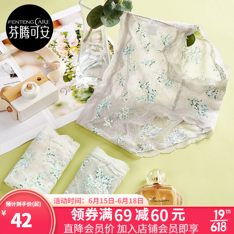 芬腾可安女式内裤:穿着更舒适,价格更稳定