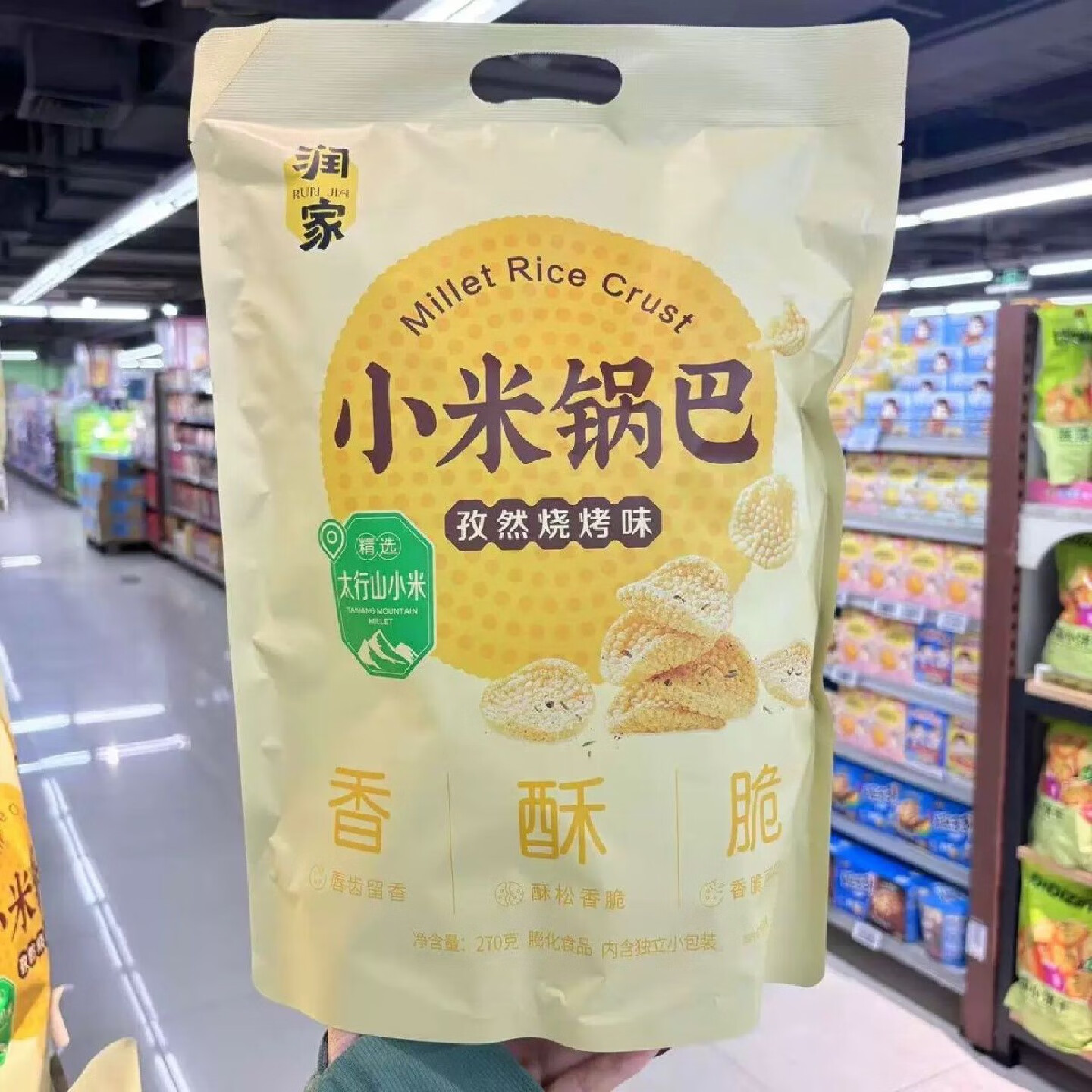 润之家小米锅巴花椒味孜然味经典脆锅巴嗨脆角酱汁牛肉 经典脆锅巴一袋